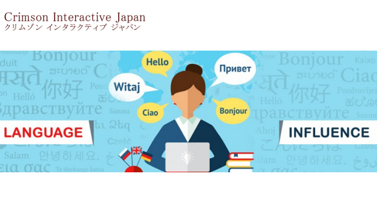 言語の性差は考え方にも影響を及ぼすか 日英 英日翻訳サービス